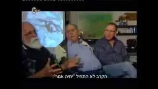 לינוף המרת סרטי 8 מ"מ -  בקעת הירדן ארץ המרדפים - LINOF