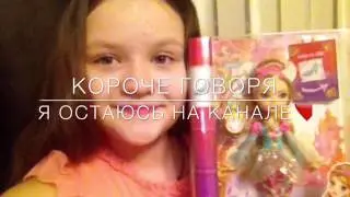 Я ВЕРНУЛАСЬ❤️