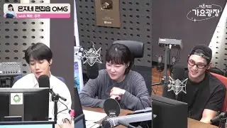 [백호/강동호] 250515 가요광장 은지네 편집숍 OMG