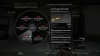 играем в CS_GO