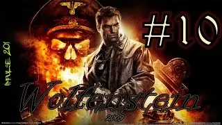 Wolfenshtein -  Пора наведаться в госпиталь [ 10 ]