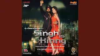 Bas Ek Kinng