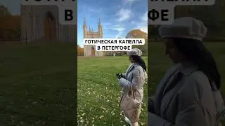 📍парк Александрия