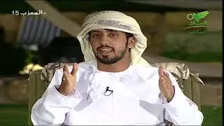 #المعزب15