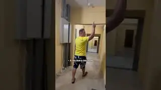 Шумные соседи 