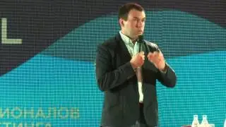 Aндрей Евтихов (CleverDATA) на HS Digital in Trend: 