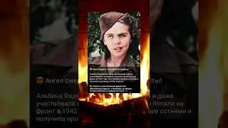 Она даже участвовала в конкурсах красоты