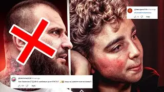 ЩЕ КЕНСЪЛНАТ ЛИ ЕМИЛ, БЕШЕ ЛИ НУЖЕН ТОЗИ ШАМАР? КЪЩАТА НА ИНФЛУЕНСЪРИТЕ ЕП27 - Реакция