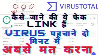 How to check fishing link fake/malware/spam/website online fraud jobs website WhatsApp fraud link