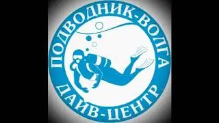 Соревнование фридайверов. Голубое озеро. Самара.