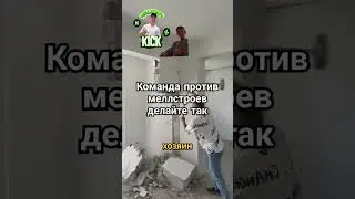 взято специально