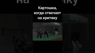 мем критика вот блиц прикол world of tanks wot blitz