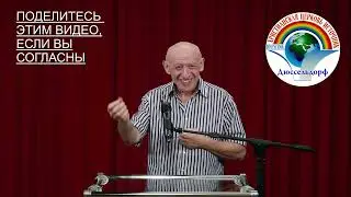 7-часть 