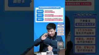 张雪峰直播回答高考家长问题，合集-1