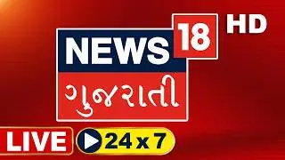 Gujarati News LIVE Update | PM Modi in Gujarat | Vadodara | Amreli | Vav Elections | News18 Gujarati