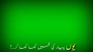 Green Screen ||WhatsApp|| Status°Nusrat Fateh Ali Khan°||Youn Payar Ki Qasmain..#Sohail Writes.