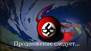 Предистория Нового проекта(часть-1)