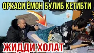ОРКА ПЕШОБ ЧИРИМОКДА / ТЕЗКОР ВИДЕО(Охунов тв)