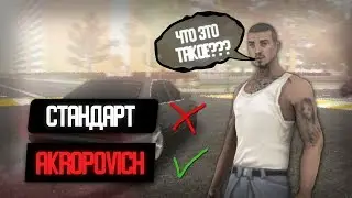 РЕАЛИСТИЧНЫЕ ЗВУКИ ДЛЯ КРМП➡️ЗАМЕНА ЗВУКОВ 
