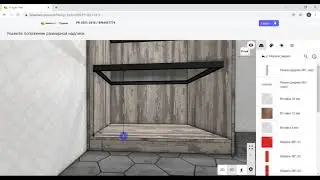 3  Шкаф корпусный с полками EDGE и складными дверями 4в1