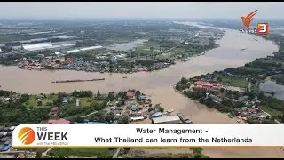 Water Management: What Thailand can learn from the Netherlands?
