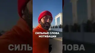 Эта Фраза Поднимет Мотивацию Мгновенно! Академия Счастливых Миллионеров