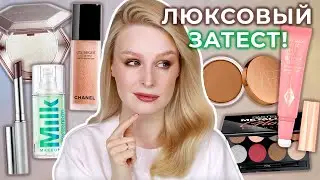 Trying out LUXE 💎 Chanel tint, Fenty highlighter, CTilbury blush, and lots of Pastel | First impr...