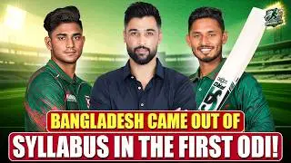 Bangladesh Came Out of Syllabus in the First ODI! | Muhammad Amir