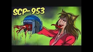 SCP-953: Полиморфный гуманоид — меняет облик на глазах!