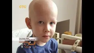Последствия халатности медиков