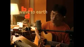 bad - wave to earth