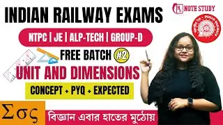 Class #2 | Unit and Dimention | Railway Science Free Batch🔥 Daily 8 PM 🔴 #soumimaam #notestudy