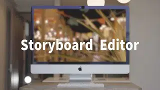 絵コンテで、企画をスムーズに。Storyboard Editor (データ共有編)