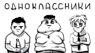 СПУСТЯ 10 ЛЕТ