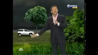 Погода на НТВ гроза