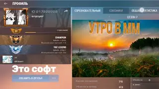 Утренняя каточка в ММ.
