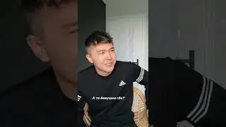 Абай Азбер  #shorts