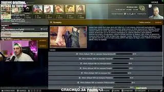 ФАРМИМ БОССОВ. СПАУН 100% 