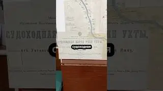 Судоходная карта реки Ухта 