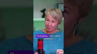 Зачем поддерживать выбор ребенка?  #дети  #выборпрофессии  #счастьевсемье   #отношения #психология