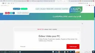 طريقت تحميل برامج من داخل مدونة