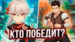 Genshin Impact ➥ Обновление 1.6 ➥ 