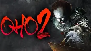 Оно 2 — трейлер (2019) 