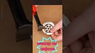 Миксер для смешивания краски из сифона.