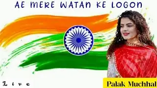 Ae Mere Watan Ke Logon | Palak Muchhal | Live #youtube #trending #song