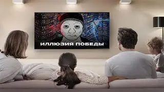 СМОТРЮ РОЛИК " @crow9370 ВЫ ПОБЕЖДАЕТЕ ИЗ-ЗА ИЛЛЮЗИИ " | СМОТРЮ ВИДЕО В ИНТЕРНЕТЕ ДЕГРАДИРУЮ УГУ АГА