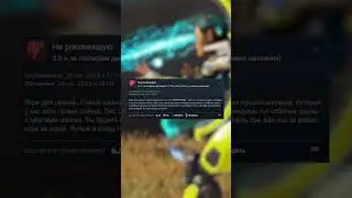 Apex Legends смешные отзывы Steam
