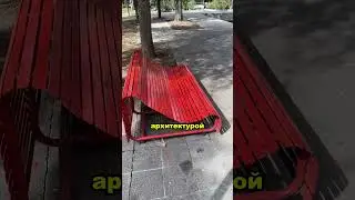 Why are these benches so uncomfortable? 