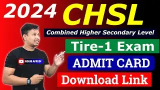 SSC CHSL Admit Card 2024 Download Link Active ✅ || SSC CHSL Tier-1 Exam Admit Card 2024