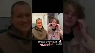 Эфиры Тик Ток 14-00 21-00